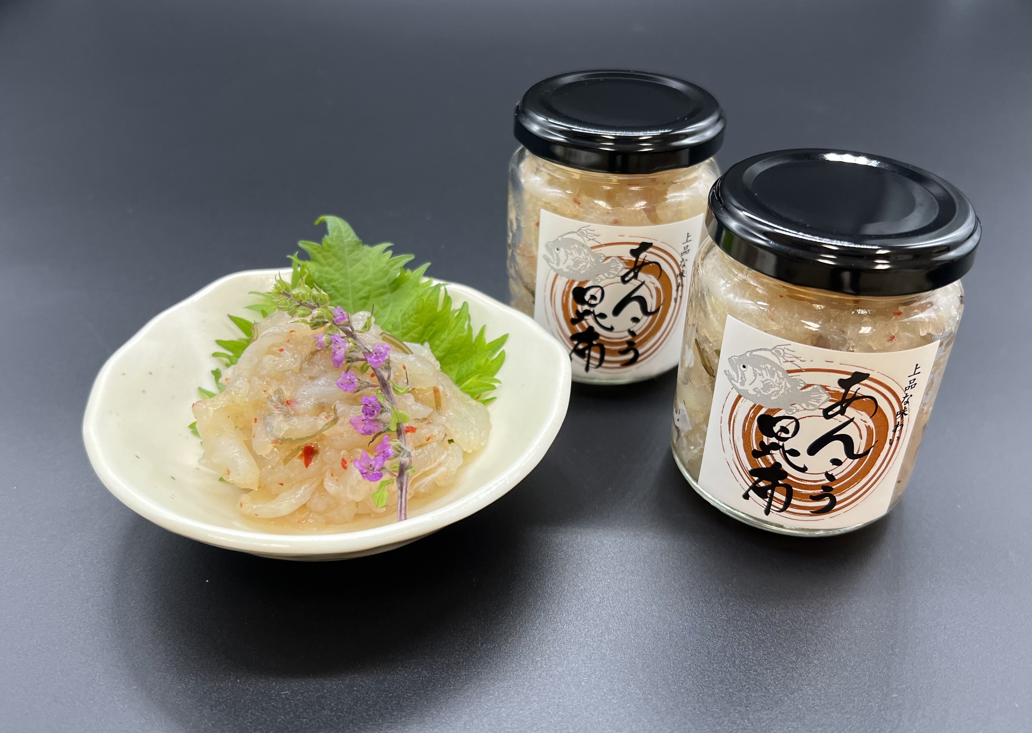 あんこう昆布 (2本セット送料込)